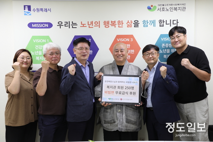 운천(오른쪽에서 세 번째) 스님과 김종구(왼쪽에서 세 번째) 서호노인복지관장, 김경호(왼쪽에서 두 번째) 수원시자원봉사센터 상임이사, 강기태(오른쪽에서 두 번째) 염태영 국회의원실 보좌관이 10일 서호노인복지관에서 무료 식사 전달 기념촬영을 하고 있다.