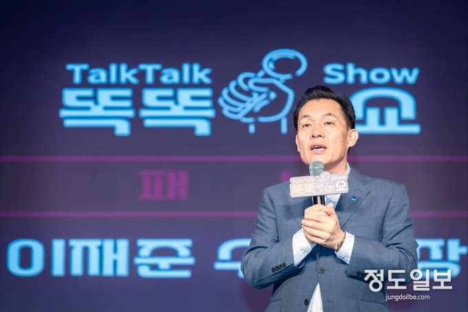 이재준 시장이 인사말을 하고 있다.
