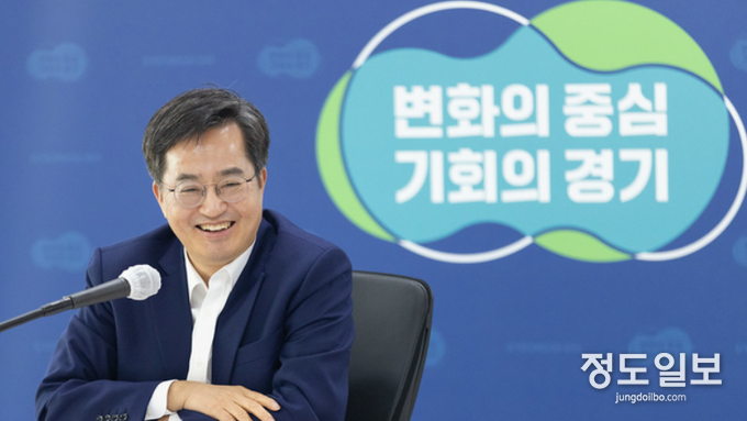 김동연 경기도지사