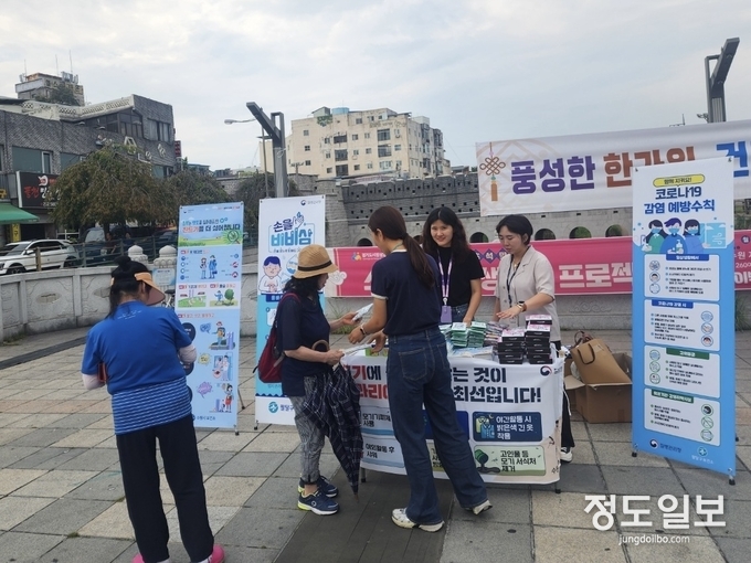 팔달문시장 지동교에서 팔달·영통구 보건소 관계자들이 캠페인을 펼치고 있다.
