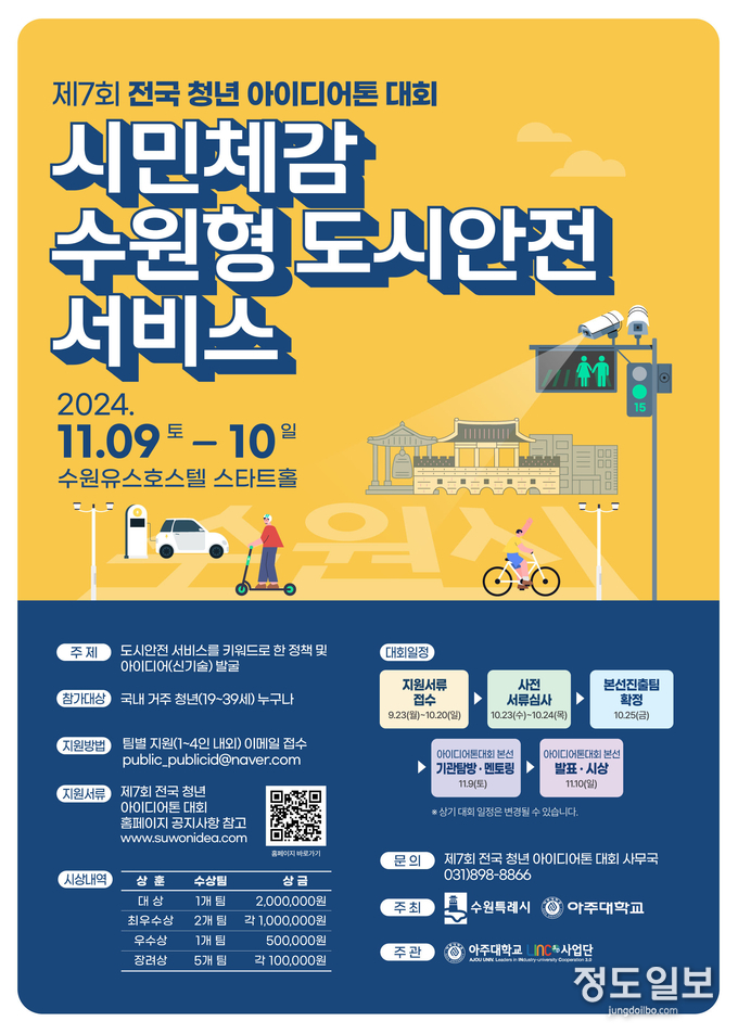 홍보물