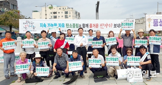 한국자유총연맹 수원시지회 회원들이 함께하고 있다.