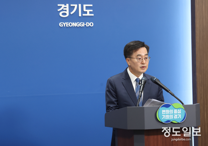 9월 11일 경기북부 대개조 프로젝트 추진 기자회견 = 자료사진 경기도