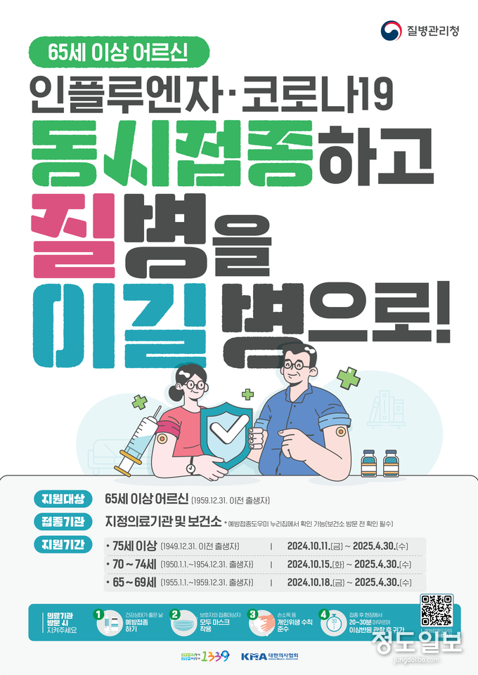 홍보물
