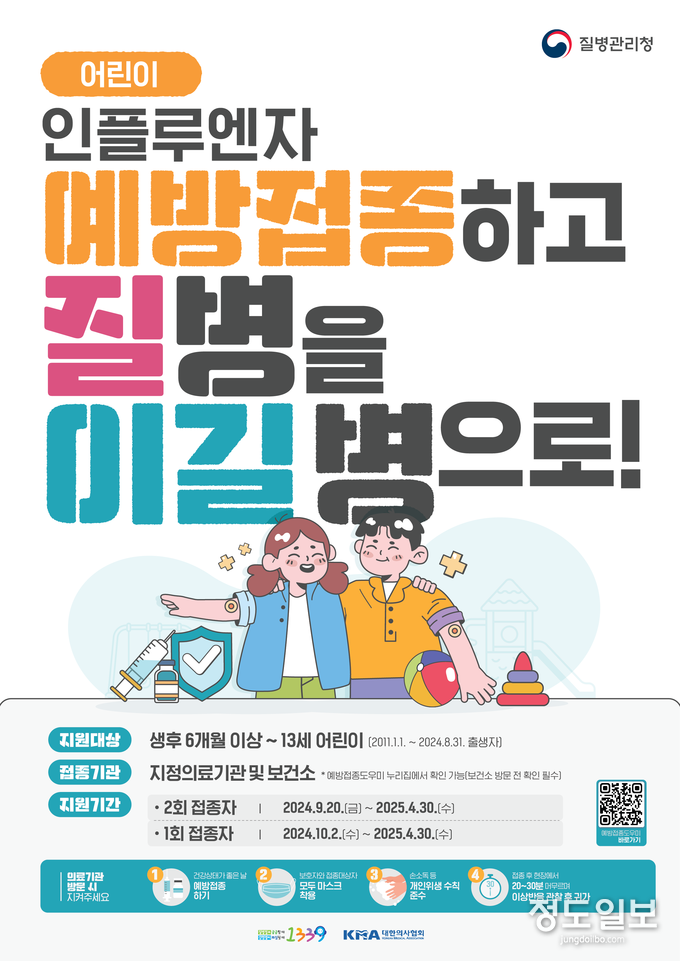 홍보물