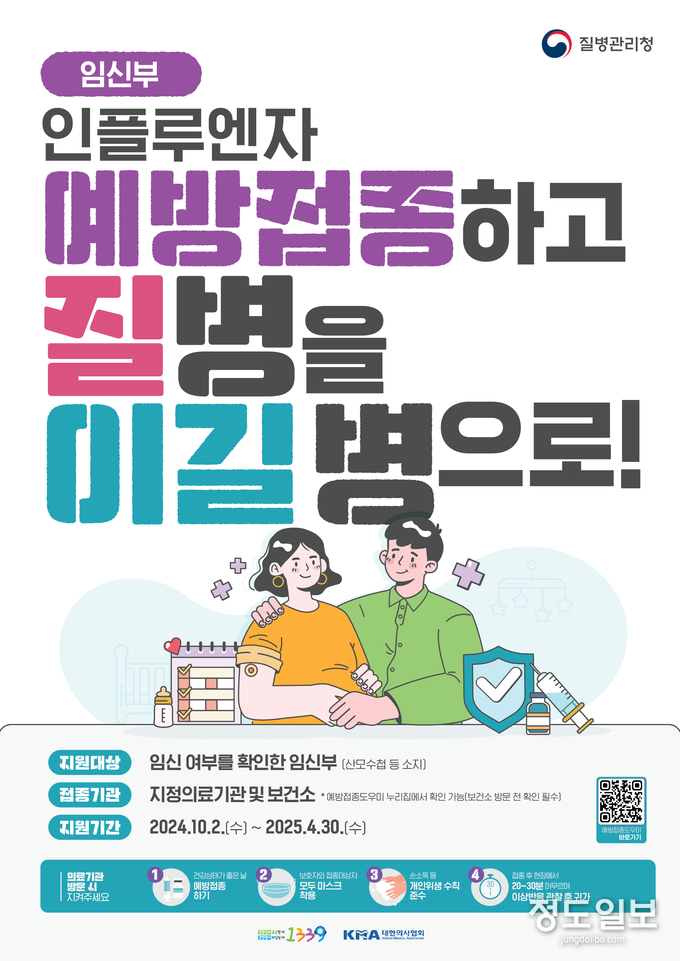 홍보물