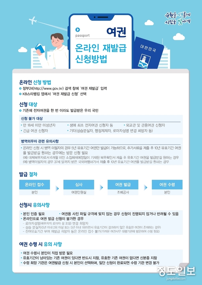 홍보물.