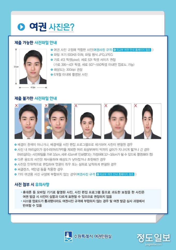 홍보물.