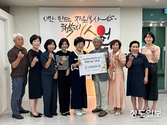 기부금 전달식 후 기념촬영을 하고 있다.