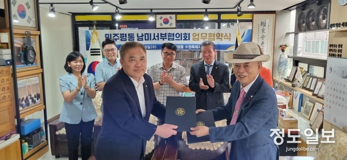 업무협약식 후 참석자들이 함께 하고 있다