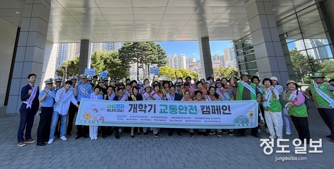 23일 용인시 수지구 신월초등학교 앞에서 교통안전 및 안전점검 캠페인 전개