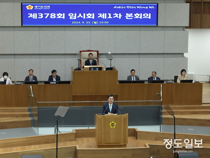 김동연 경기도지사(앞)가 2024년 제1회 추가경정예산에 대해 설명하고 있다.= 자료사진 경기도