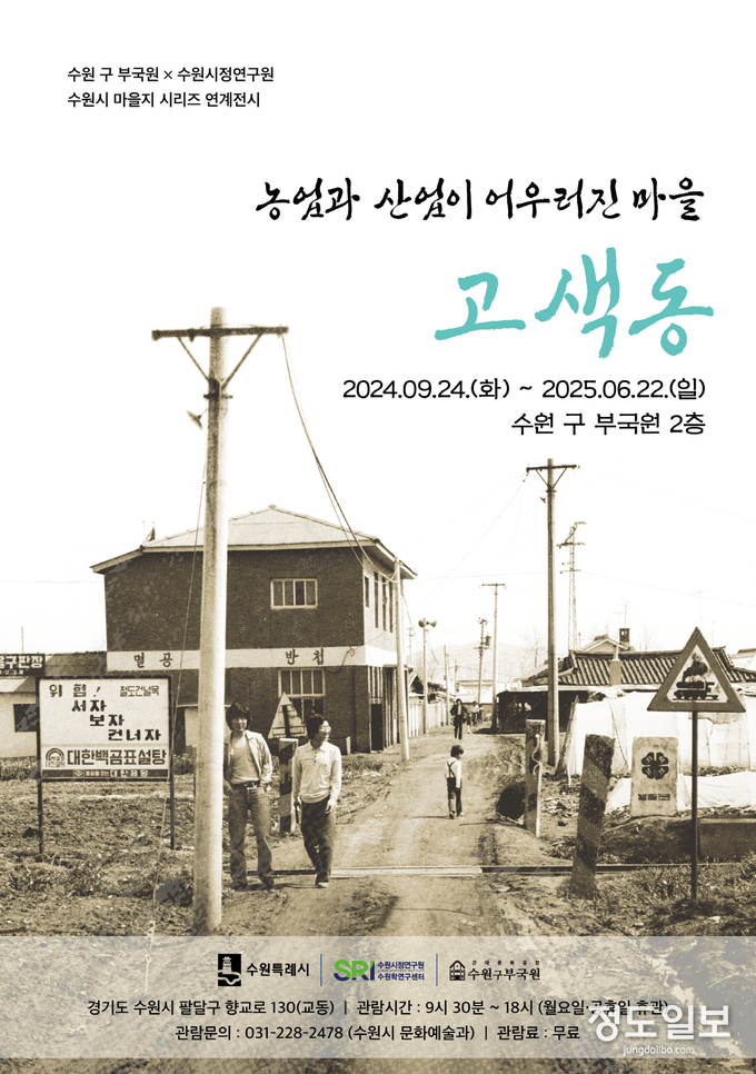 홍보물