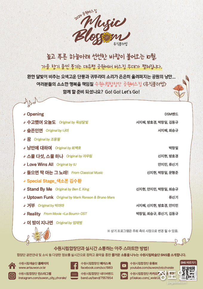 홍보물
