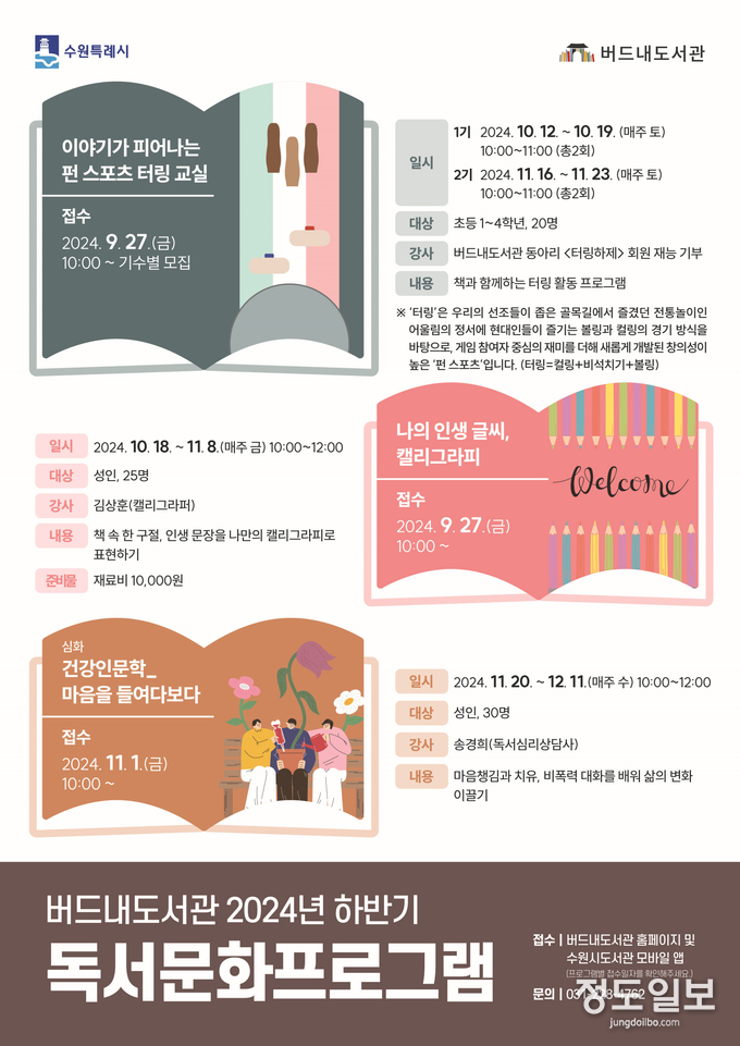 홍보물