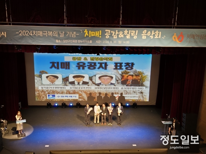 김현수 제1부시장(가운데)이 표창 수상자들과 함께하고 있다.