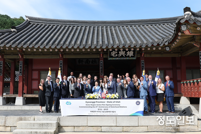30일 화성행궁에서 열린 경기도-유타주 MOU 체결식에서 김동연 경기도지사와 미국 유타주 스펜서 제임스 콕스 주지사가 경기도-유타주 MOU 협약서에 서명하고 내빈들과 기념촬영을 하고 있다 = 자료사진 경기도