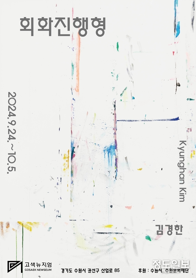 홍보물