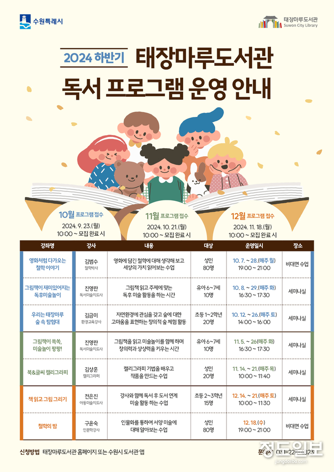 홍보물