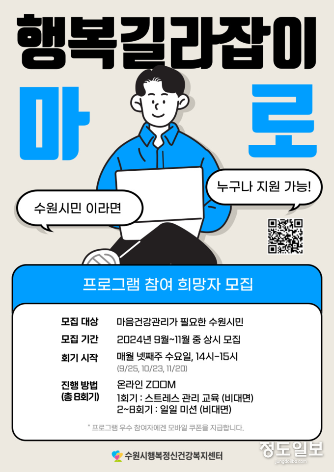 홍보물