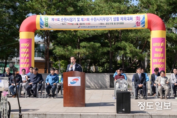 이재준 수원시장이 인사말을 하고 있다.