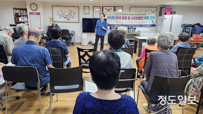 지난 9월 12일과 10월 2일 SK스카이뷰 경로당에서 ‘시니어 SNS 활용 사이버 범죄 예방 교육’을 실시했다.