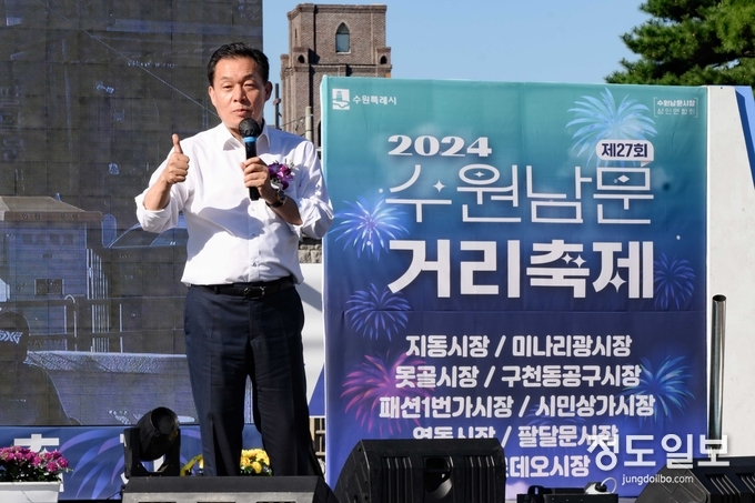 이재준 시장이 인사말을 하고 있다.