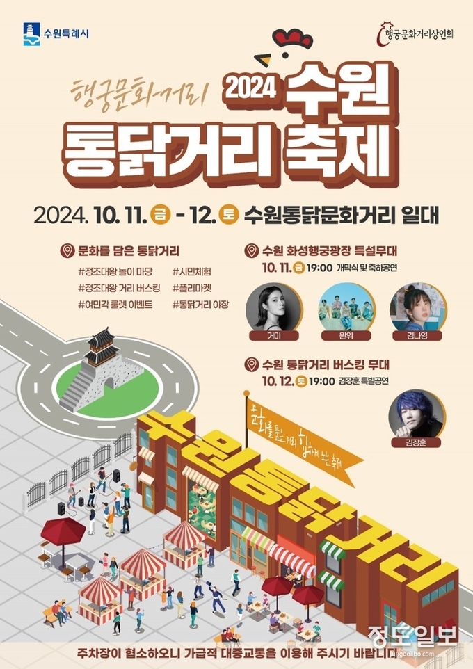 홍보물.