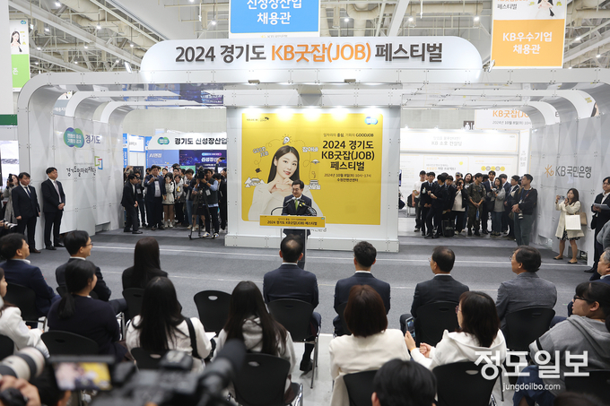 8일 ‘2024 경기도 KB굿잡(JOB) 페스티벌’에 참석한 김동연 경기도지사가 참석자들에게 인사말을 하고 있다. 자료사진 경기도