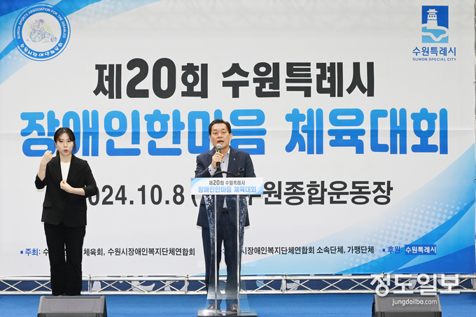 이재준 수원특례시장이 발언을 하고 있다.