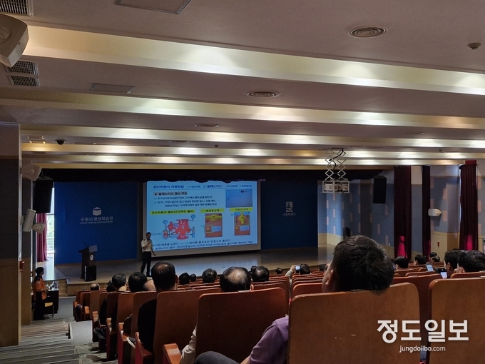 공동주택 관리자를 대상으로 소방안전·방범 교육을 진행하는 모습.