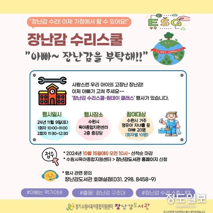 홍보물.