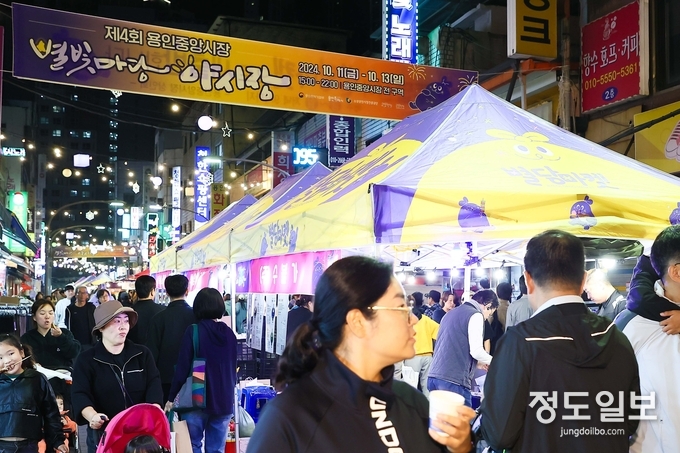  지난 11일 용인중앙시장 별빛마당 야시장에 많은 시민이 찾았다 = 자료사진 용인시
