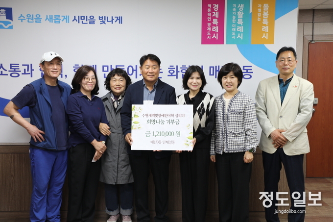 수원시 영통구 매탄3동 유관단체장들이 14일 오후 행정복지센터에서 수원새벽빛 장애인야학 살리기를 위해 단체원 121명이 만 원씩 모은 기부금 121만 원을 수원시자원봉사센터장에게 전달했다.