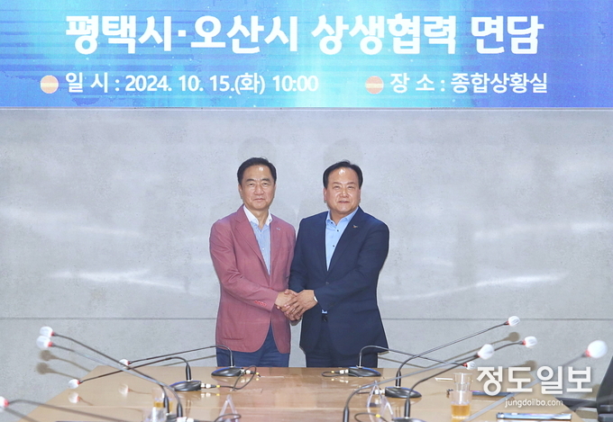 이권재 오산시장-정장선 평택시장, 지역현안 간담회 = 자료사진 오산시