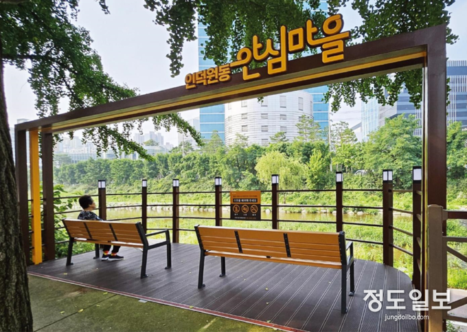 인덕원 안심마을 = 자료사진 경기도