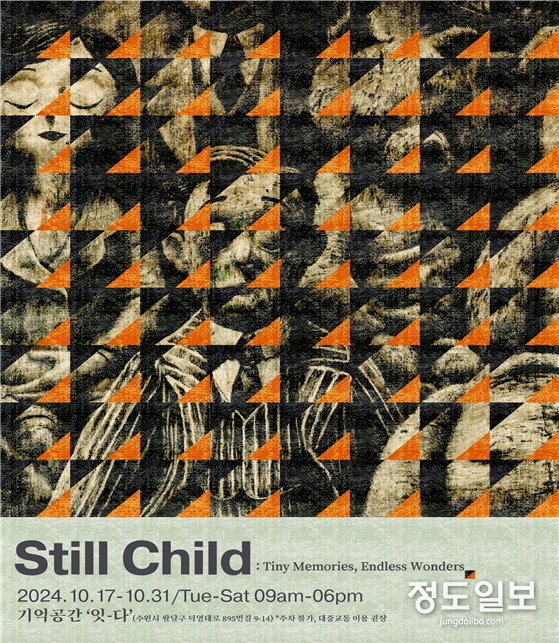 홍보물