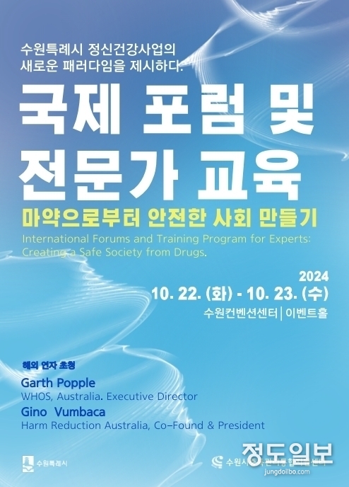 홍보물