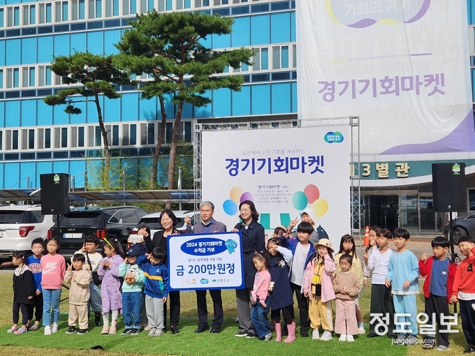 경기도가 수원시 대표 맘카페 ‘수원맘모여라’와 함께 2년 간 진행한 ‘경기기회마켓’을 마무리하고있다. = 자료사진 경기도<br>
