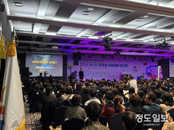 2025년 제62회 전국도서관대회·전시회 개최지 공개 사진