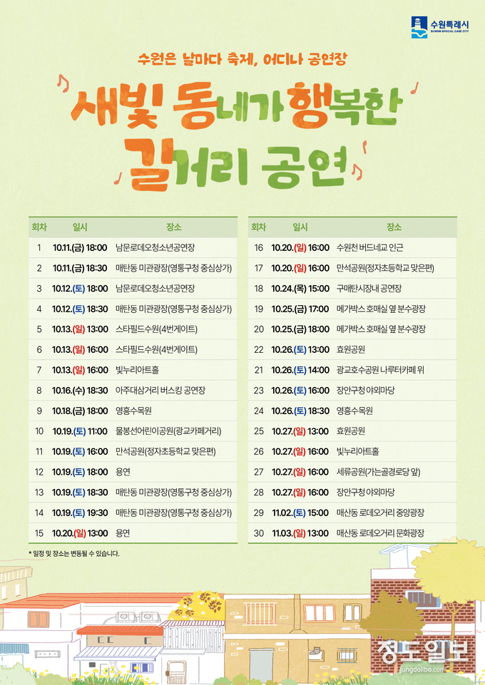 홍보물.