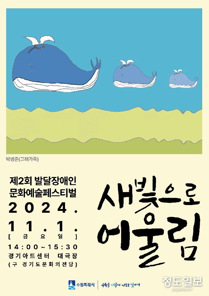 홍보물.