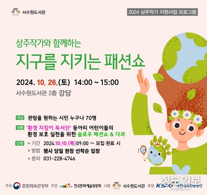 홍보물