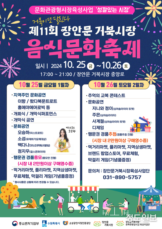 홍보물