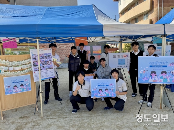 수성고등학교 학생들이 동아리 발표회를 진행하면서 또래 학생들이 상담을 통한 소통으로 서로간 행복을 발견하는 학내 활동이 큰 주목을 받았다.