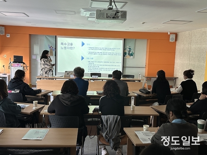 오유진 수원시 여성노동자복지센터장이 발표를 하고 있다.