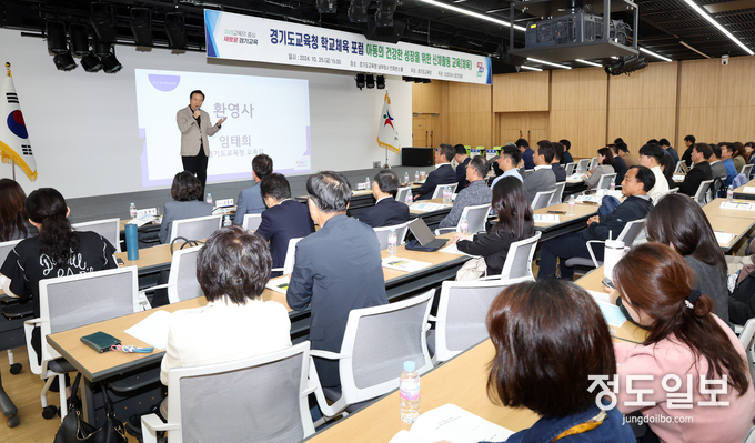 임태희 경기도교육감이 25일 학교체육 포럼에 참석, 환영사를 하고 있다 = 자료사진 경기도교육청