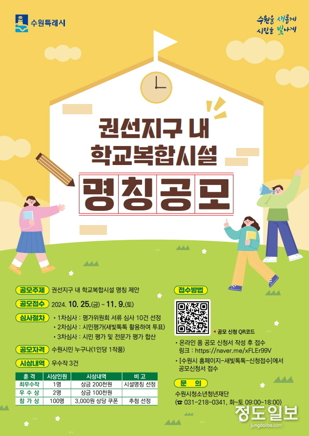 홍보물