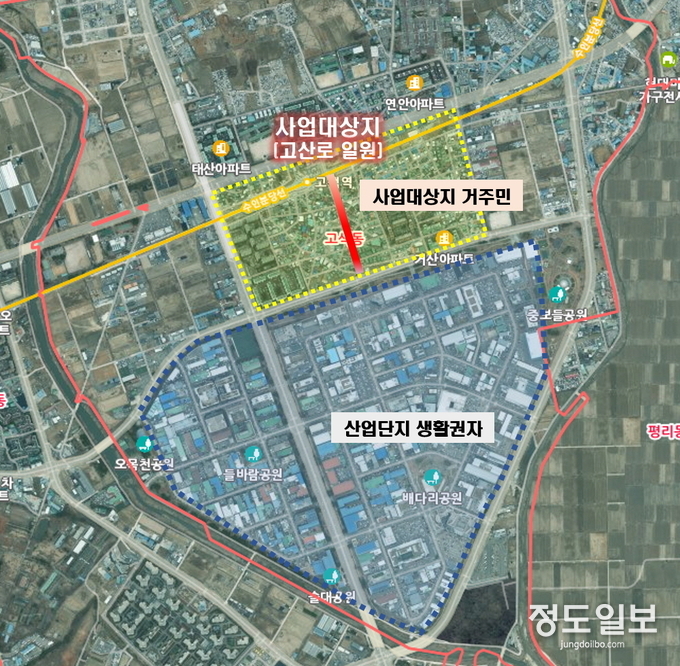 고색역~고산로 구간 사업대상지 지도.