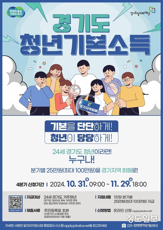 홍보물